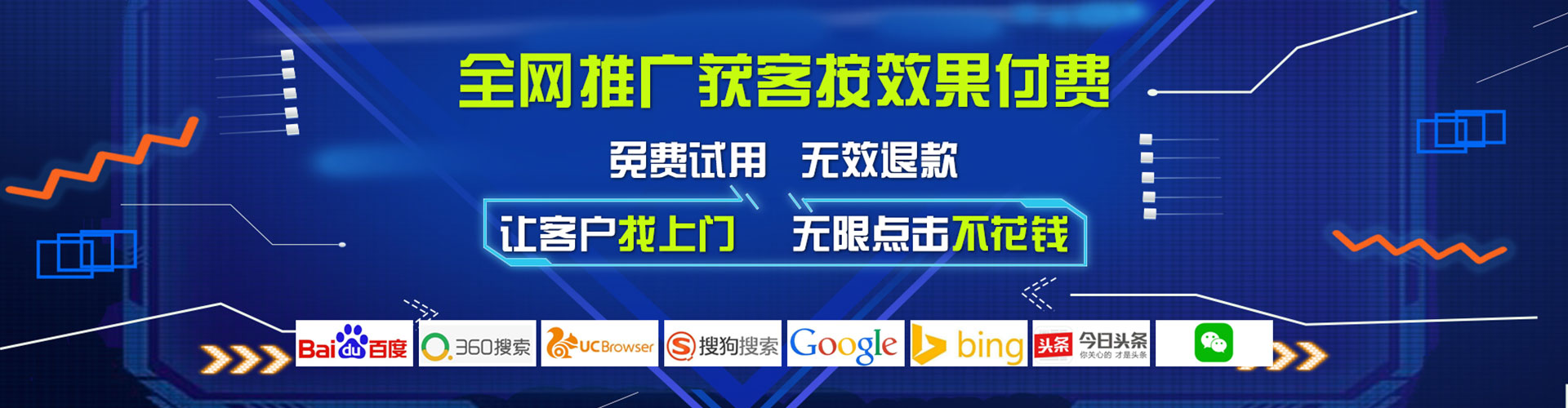 秭归百度充值返点