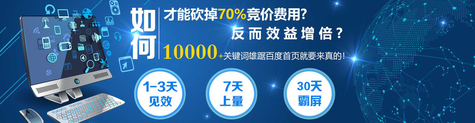 秭归百度优化推广