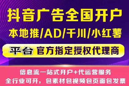 竞价推广实战：案例分享提升广告效果