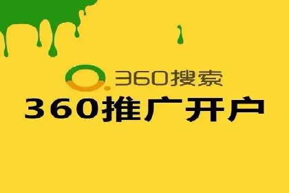 视频案例：信息流广告创意制作与投放技巧