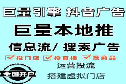揭秘搜索开户返点：案例分享赚钱技巧